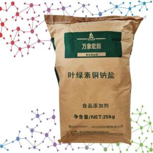 叶绿素铜钠盐（复配）使用范围