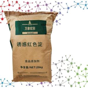 诱惑红色素使用范围