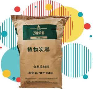 植物炭黑使用范围