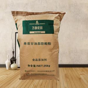 单双甘油脂肪酸酯食品添加剂作用