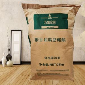 聚甘油脂肪酸酯
