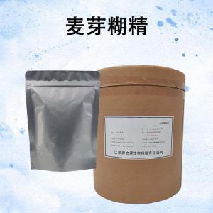 批发零售麦芽糊精