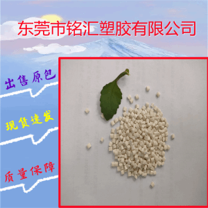 ABS 台湾奇美 PA-757F 特性：食品接触的合规性 形式：粒子 用途：非特定食品应用