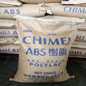 ABS 基础创新塑料(美国) HMG47MD-1H1000 