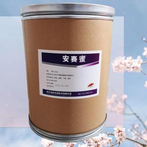 批发零售安赛蜜
