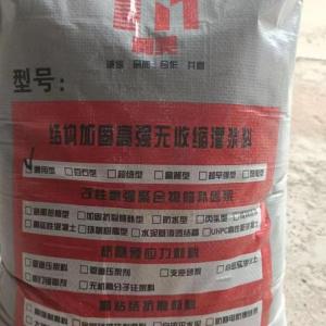 西安C40豆石型大骨料灌浆料咸阳高强自密实四类灌浆料