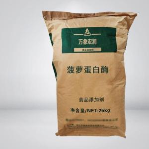 菠萝蛋白酶食品添加剂作用