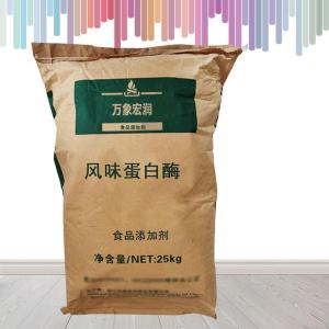 风味蛋白酶食品添加剂作用