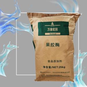 果胶酶食品添加剂作用