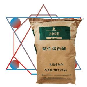 碱性蛋白酶食品添加剂作用