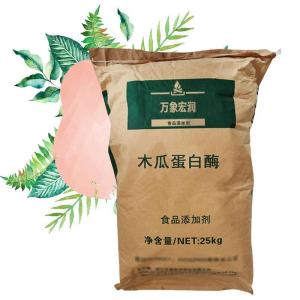 木瓜蛋白酶食品添加剂作用
