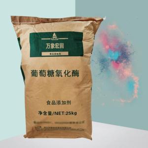 葡萄糖氧化酶食品添加剂作用