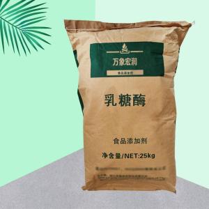 乳糖酶食品添加剂作用