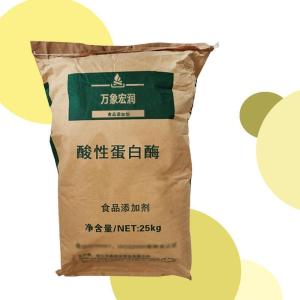 酸性蛋白酶食品添加剂作用