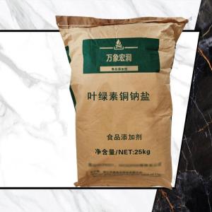  叶绿素铜钠盐食品添加剂作用