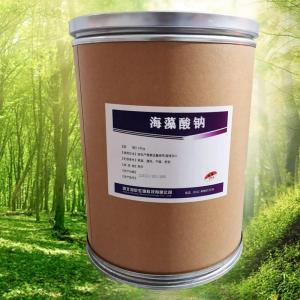 批發(fā)零售海藻酸鈉
