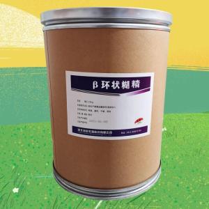 批發(fā)零售β-環(huán)狀糊精