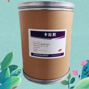 批發(fā)零售卡拉膠