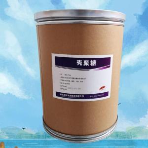批發(fā)零售殼聚糖