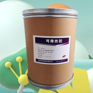 批發(fā)零售可得然膠