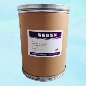 批發(fā)零售酪蛋白酸鈉