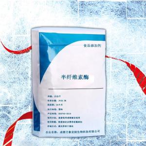 供应食品级半纤维素酶