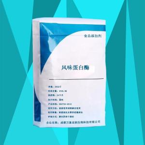 供应食品级风味蛋白酶