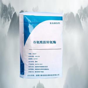 供应食品级TG酶谷氨酰胺转氨酶
