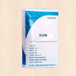 供应食品级果胶酶