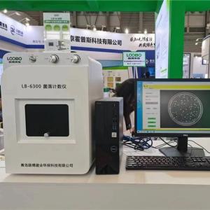 路博LB-6300 型便携式全自动菌落计数仪 亮相上海环保展