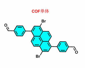4,4'-(3,8-二溴吡喃-1,6-二酰基)二苯甲醛 CAS号:2375652-83-6科研专用 常备现货 高校及研究所 先发后付