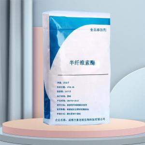 半纤维素酶价钱