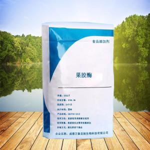 果胶酶价钱