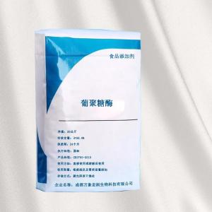β-葡聚糖酶价钱