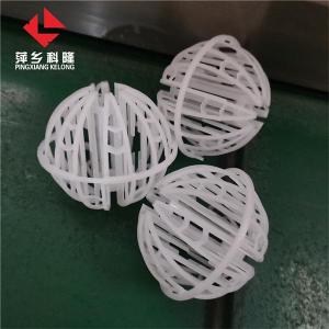 萍鄉科隆自產塑料環保球填料 耐腐蝕性能好、通量大、阻力小