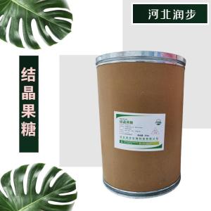 食品级结晶果糖食品添加剂现货