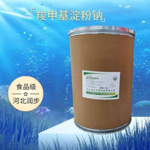 食品級(jí)羧甲基淀粉鈉 食品添加劑現(xiàn)貨