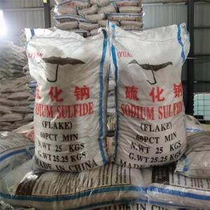 供应山东工业级硫化钠、标准60%红碱  黄片 产品图片