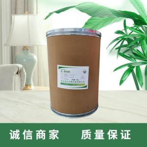 （DL-蛋氨酸）現(xiàn)貨供應(yīng) DL-蛋氨酸現(xiàn)貨批發(fā)