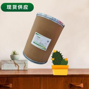 （L-丙氨酸）現(xiàn)貨供應(yīng) L-丙氨酸現(xiàn)貨批發(fā)