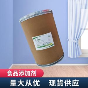 （L-甘氨酸）現(xiàn)貨供應(yīng) L-甘氨酸現(xiàn)貨批發(fā)