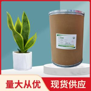 （L-瓜氨酸）現(xiàn)貨供應(yīng) L-瓜氨酸現(xiàn)貨批發(fā)
