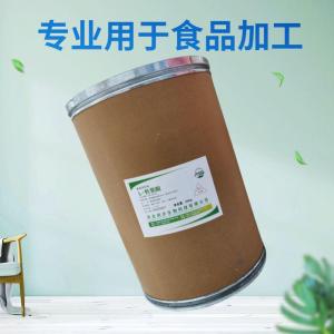 (L-色氨酸)現(xiàn)貨供應(yīng) L-色氨酸現(xiàn)貨批發(fā)