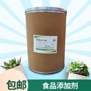 （谷氨酰胺转氨酶）现货供应 谷氨酰胺转氨酶现货批发