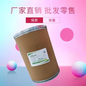 （风味蛋白酶）现货供应 风味蛋白酶现货批发