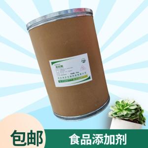 （果胶酶）现货供应 果胶酶现货批发