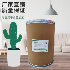 （木聚糖酶）现货供应 木聚糖酶现货批发