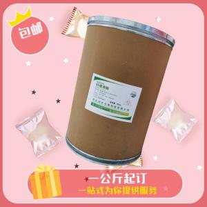 （纤维素酶）现货供应 纤维素酶现货批发