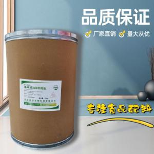 （單雙甘油脂肪酸酯）現(xiàn)貨供應(yīng) 單雙甘油脂肪酸酯現(xiàn)貨批發(fā)
