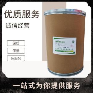 （硬脂酰乳酸鈣）現(xiàn)貨供應(yīng) 硬脂酰乳酸鈣現(xiàn)貨批發(fā)